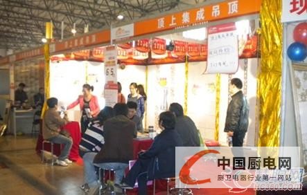 頂上參加西安第19屆萬人裝飾展盛惠嘉年華