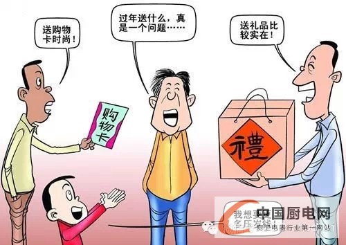 優(yōu)格集成灶：快過年了，為父母做點(diǎn)什么？