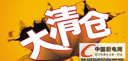 【周熱點(diǎn)】立春已過(guò)，集成灶企開(kāi)啟“暖春”模式