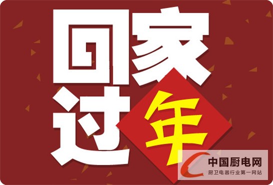 杰森新年恭賀新春，這個(gè)春節(jié)你團(tuán)聚了嗎？