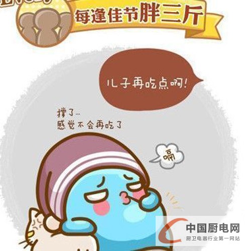 真的上班了？中國(guó)集成灶網(wǎng)教你擊退節(jié)后綜合征