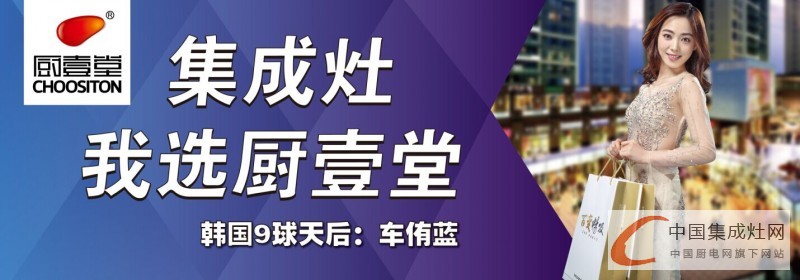 股市大跌飽受折磨，選擇廚壹堂才是真愛(ài)!