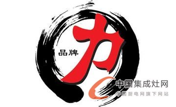 “三十六計”齊上陣，集成灶淡季市場也火爆！