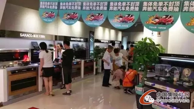 板川集成灶上饒活動火爆簽單，40單完美收官！