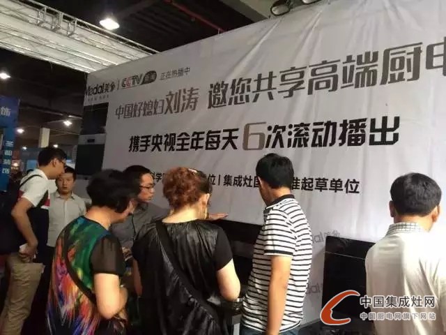 美多集成灶受邀參加錢江晚報家裝展會，震撼驚艷全場