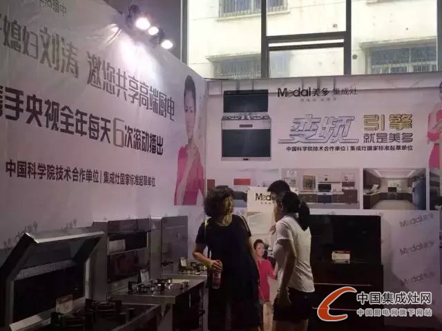 美多集成灶受邀參加錢江晚報家裝展會，震撼驚艷全場