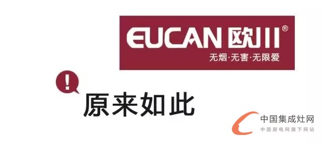  歐川集成灶入駐“中國運(yùn)河之都”淮安，無煙風(fēng)暴再次來襲