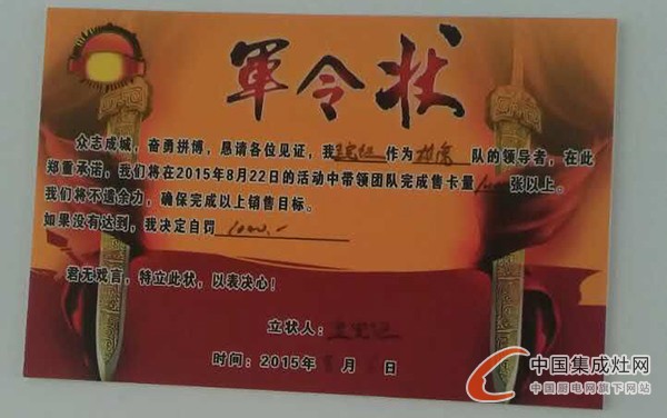 潮邦張掖專賣店參與品牌聯(lián)盟活動(dòng)，14天90張鑄就神話