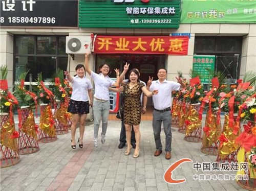 邦的集成灶重慶專賣店盛大開業(yè)，氣氛熱烈！