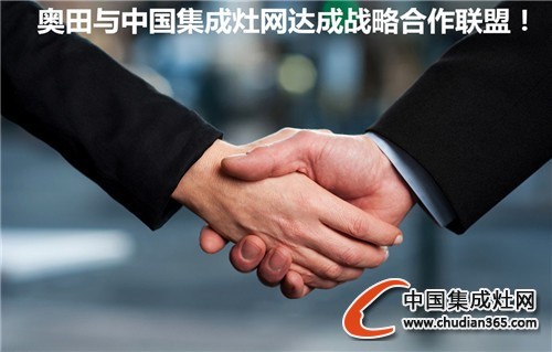 【周熱點(diǎn)】集成灶企業(yè)“調(diào)兵遣將”奪市場(chǎng)，誰(shuí)能旗開(kāi)得勝？