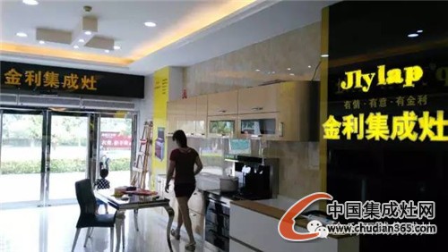 金利集成灶福建泉州4S旗艦店裝修完畢 國慶即將進(jìn)入試營業(yè)！