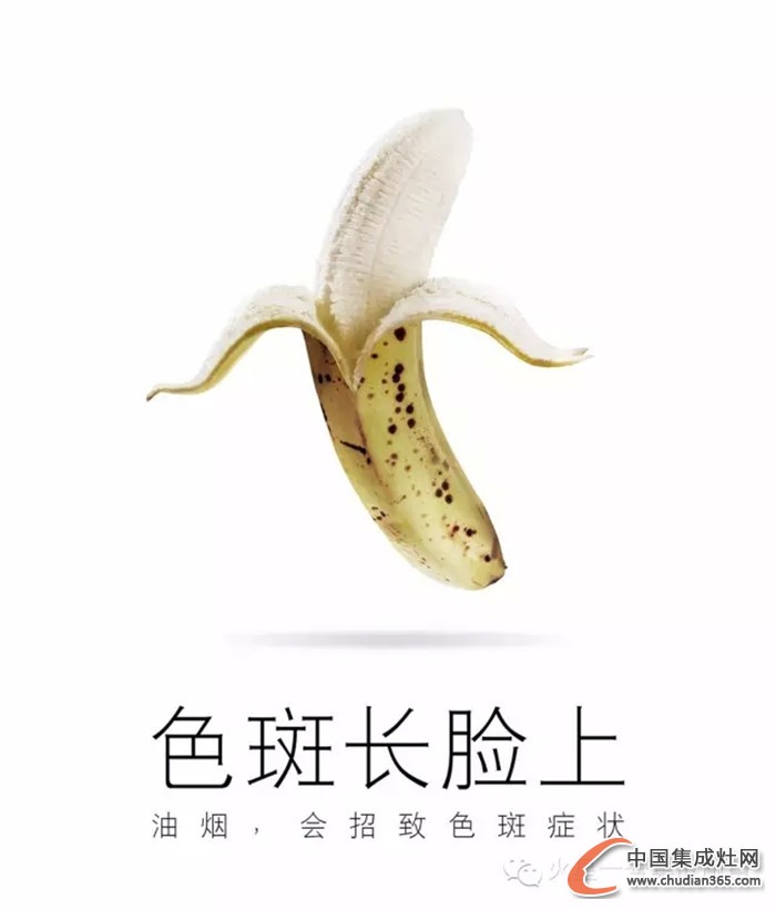 火星一號(hào)集成灶讓你體驗(yàn)廚房樂(lè)趣，享受無(wú)煙生活！