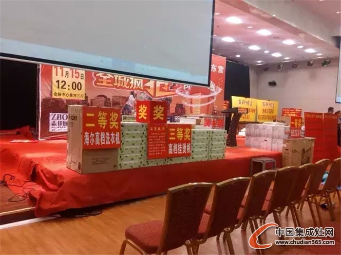 科大集成灶參加山東東營砍價會，23單創(chuàng)品牌佳績！