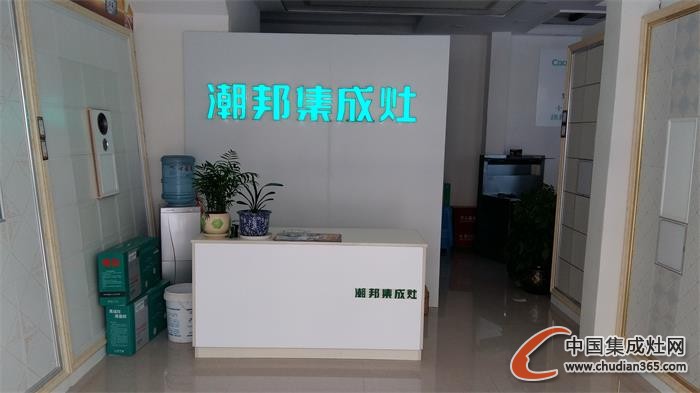 潮邦集成灶成功入駐貴州習水，盛大開業(yè)