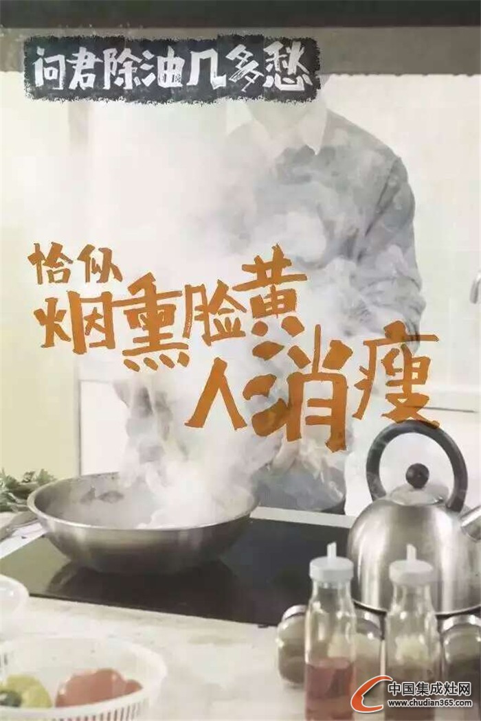 潮邦集成灶：?jiǎn)柧蛶锥喑? width=