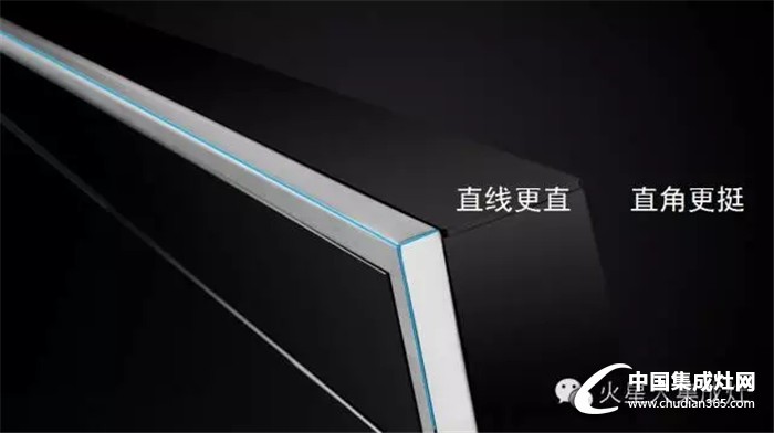 火星人集成灶——一個你不知道的Q5新機型！