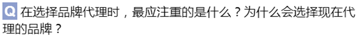 找投資、選項(xiàng)目，先聽聽金帝怎么說