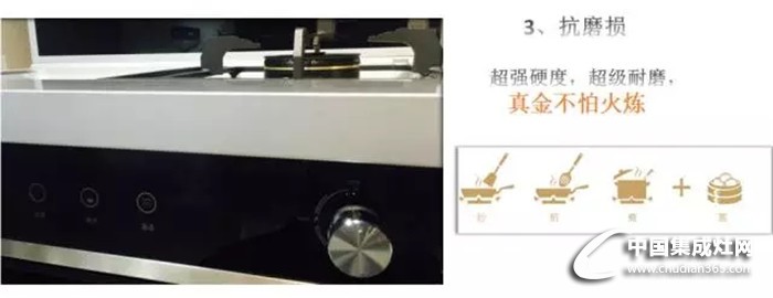 科太郎集成灶：新品出場(chǎng)，完美鑄就傳奇