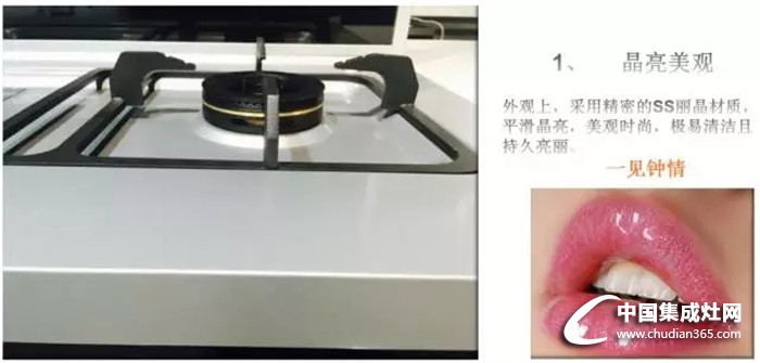 科太郎集成灶：新品出場(chǎng)，完美鑄就傳奇