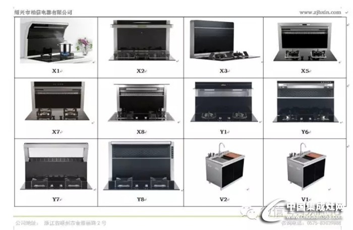 柏信即將登錄央視上榜品牌，走向成功之路