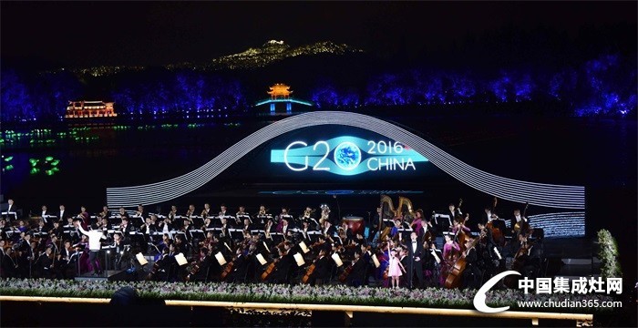 潮邦集成灶：漂亮！G20晚會刷爆朋友圈