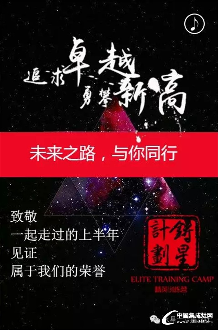 "鑄星計(jì)劃"邀你共啟，火星一號(hào)放飛夢(mèng)想