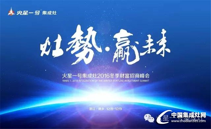 機會就在火星一號，就看你能不能把握了