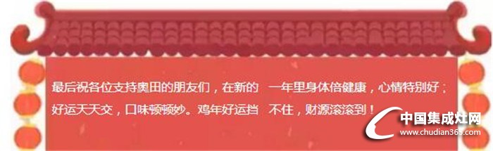 人山人海！奧田湖北大冶、天津“開(kāi)門紅”展會(huì)喜獲佳績(jī)！