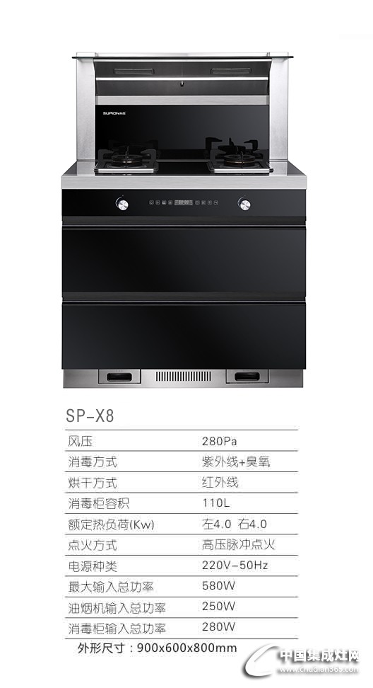 SP-X8 (2)