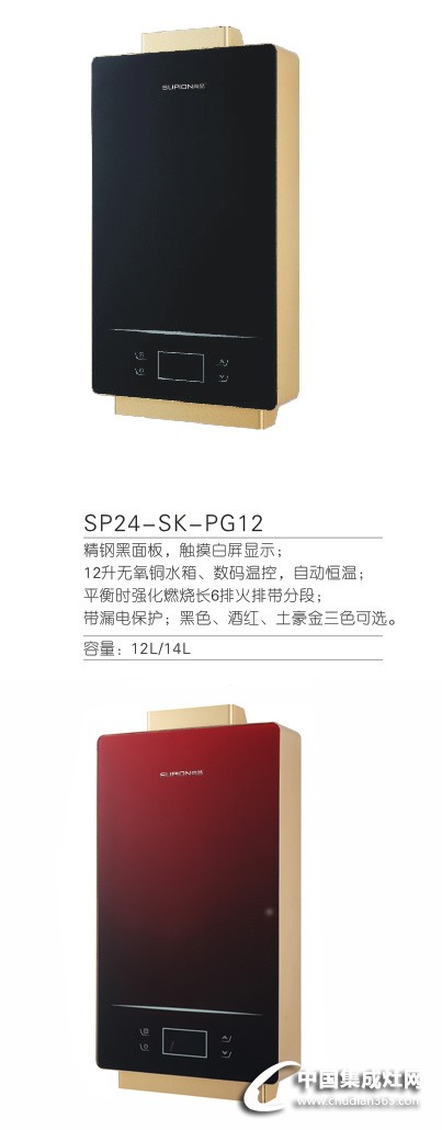 SP24-SK-PG12副本詳情