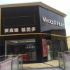 美多集成灶江西宜春樟樹專賣店