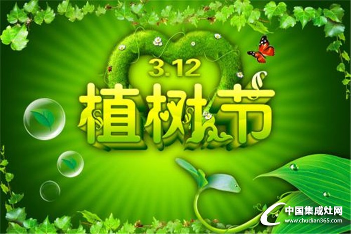 3.12植樹節(jié),金利來給地球多一份守護(hù)，給家多一份清新