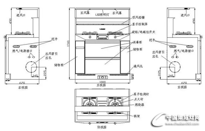 集成灶日常清理知識點請收好，方方面面還你一個家的歡聲笑語