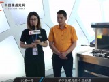 【產(chǎn)品360°】火星一號V10z集成灶：蒸炒全能，靜享烹飪