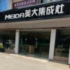 美大集成灶浙江寧波專(zhuān)賣(mài)店