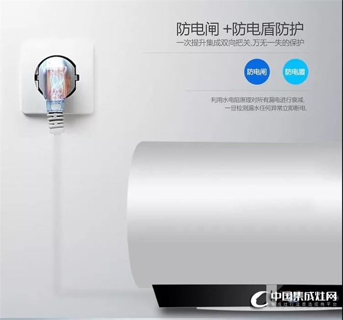 奧帥單縫焊接A9電熱水器，帶來(lái)精致生活！