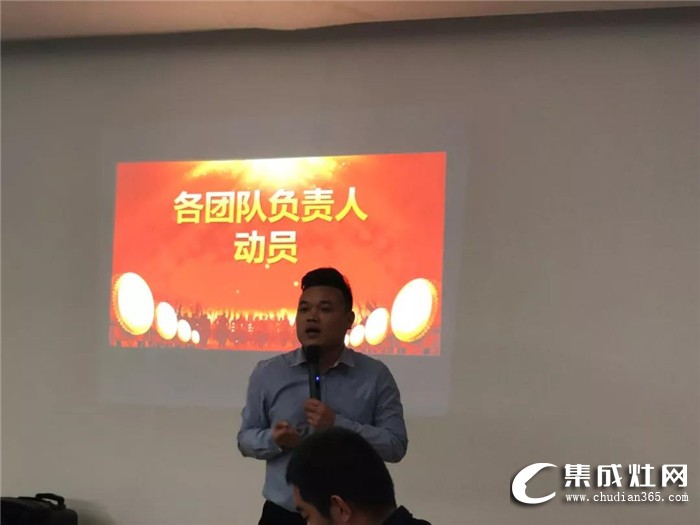 奧帥集成灶‘烎戰(zhàn)2019’奮戰(zhàn)150天！攻克150城！誓師大會(huì)順利召開！