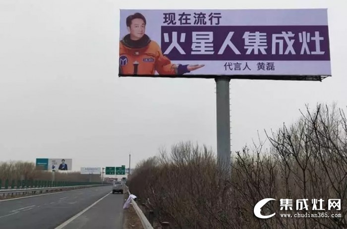 火星人高速100多塊高炮投放完畢，就等你來偶遇！