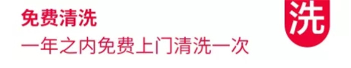 以舊換新，奧田工廠追加直補(bǔ)，快和你的老廚房說Bye-bye！