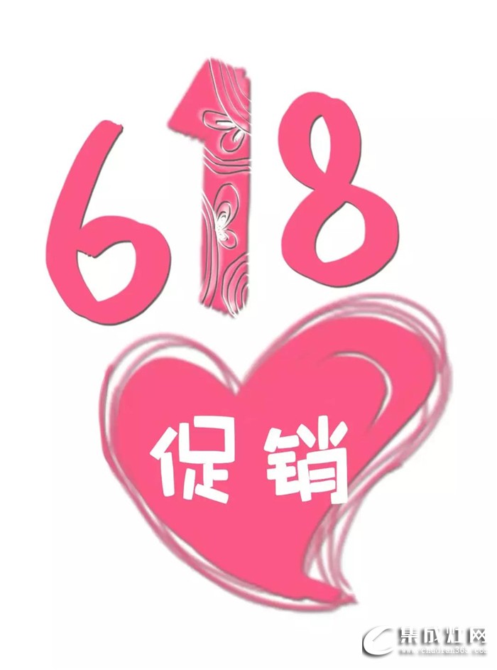 當(dāng)父親節(jié)遇上618，送力巨人 就是最好的禮物！