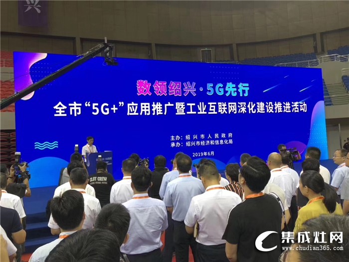 雅士林“關燈工廠”項目，入選參展“5G+”應用推廣活動 