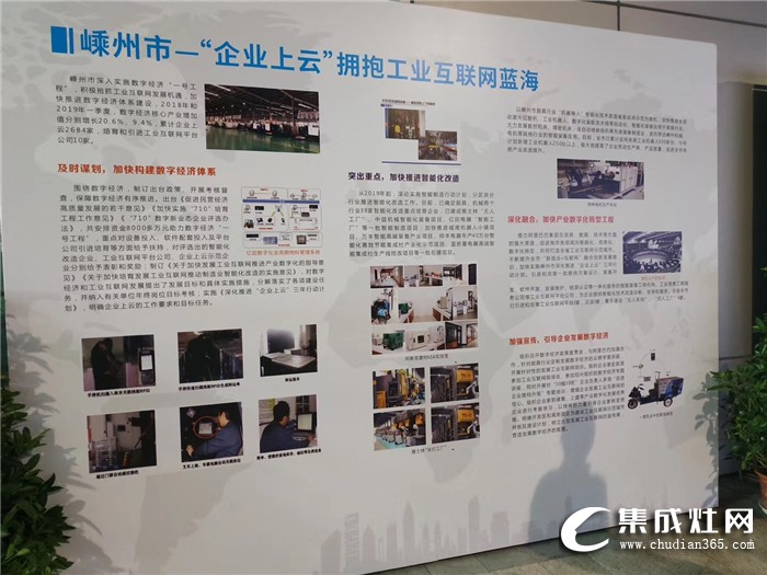 雅士林“關燈工廠”項目，入選參展“5G+”應用推廣活動 