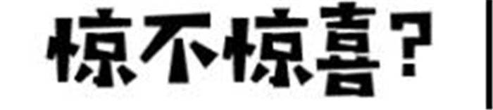 太震撼了！火星人集成灶霸屏錢江新城江岸線！