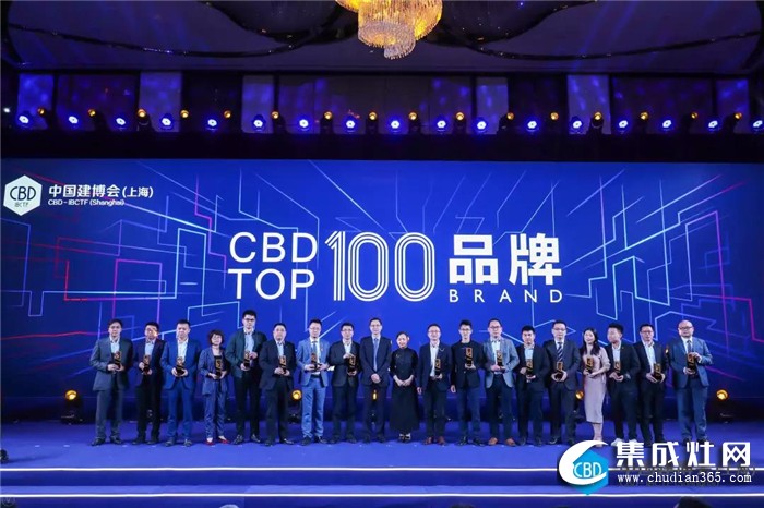 火星人集成灶斬獲中國建博會(huì)2019 CBD TOP100品牌!重磅榮譽(yù)肯定品牌實(shí)力！