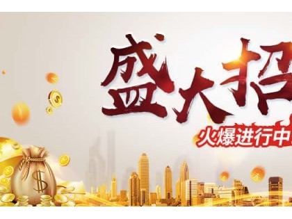 普森是集成灶行業(yè)首選？加盟都選普森集成灶？