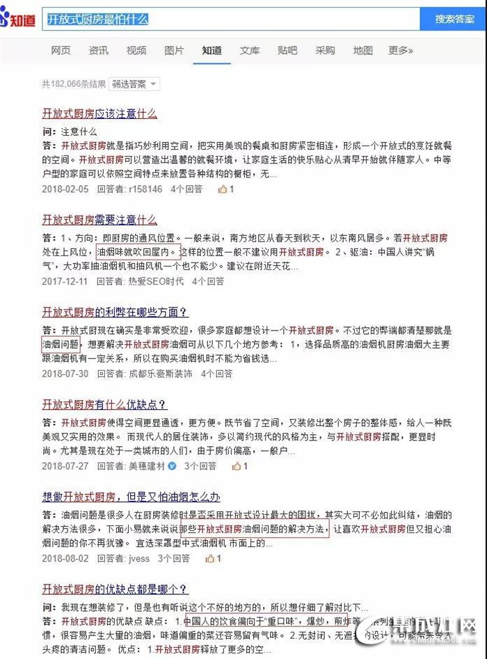 力巨人集成灶開放式廚房最強CP組合，讓健康生活陪伴你的每一天！