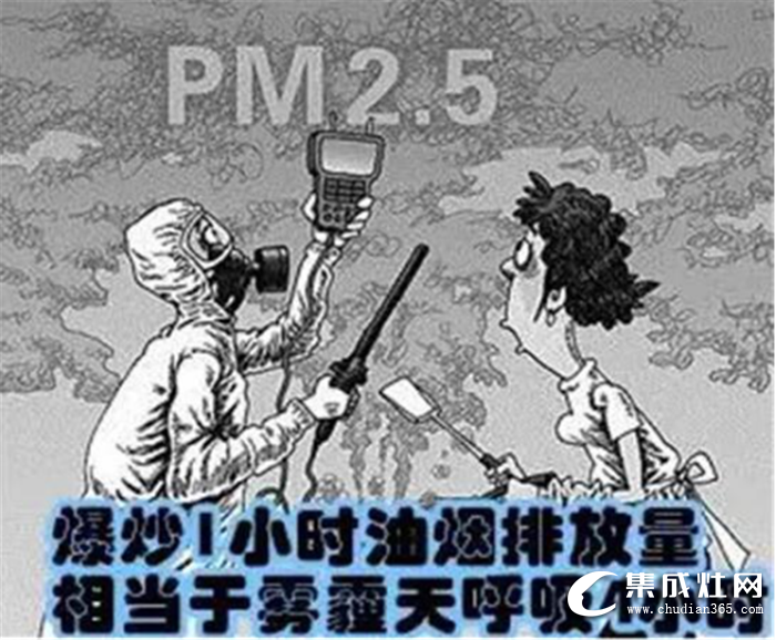 還在為廚房油煙感到困擾么？接下來就是板川集成灶登場啦！