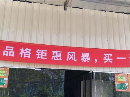 品格集成灶廣東臨江專賣店