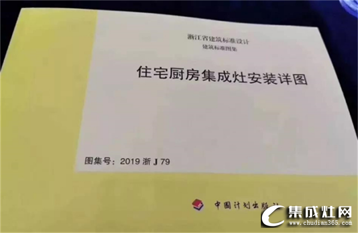 中國五金制品協(xié)會副秘書長蘇安建一行調(diào)研金帝集成灶，共同探尋行業(yè)未來發(fā)展方向