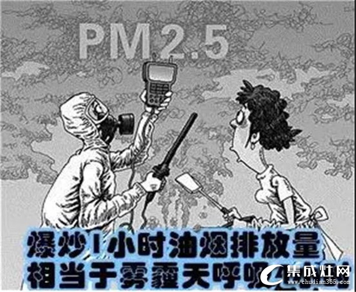 廚房選擇集成灶，讓你不再擔(dān)心廚房油煙問題！